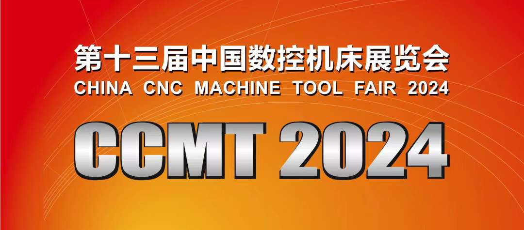 CCMT 2024 - RUNCHIT Precision Tool
